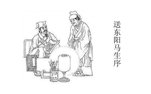 送东阳马生序教案(通用5篇)